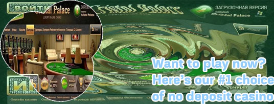 Sun palace casino no deposit bonus codes