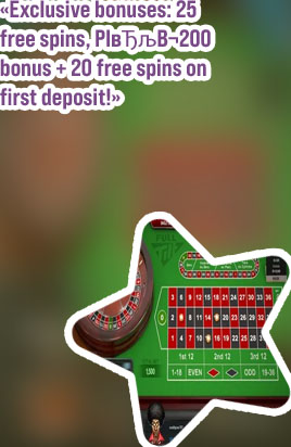 Unique casino 25 free spins
